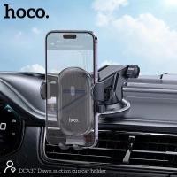 ราคา HOCO DCA37 ที่วางโทรศัพท์ในรถ ติดกระจก คอลโซน car holder ขาตั้งมือถือ ที่จับมือถือ ที่วางโทรศัพท์ ที่วางมือถือ ที่วางมือถือในรถ ปรับระดับได้ (20713512411)