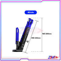 ราคา ขาตั้งรถมอเตอร์ไซค์ ขาตั้งมอไซค์ ขาตั้งแต่ง ขาตั้งอลูมิเนียมCNC มี 5 สีให้เลือก (21461604762)