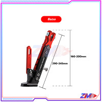 ราคา ขาตั้งรถมอเตอร์ไซค์ ขาตั้งมอไซค์ ขาตั้งแต่ง ขาตั้งอลูมิเนียมCNC มี 5 สีให้เลือก (21461604760)