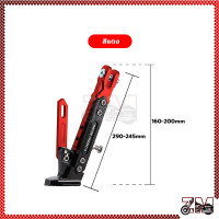 ราคา ขาตั้งรถมอเตอร์ไซค์ ขาตั้งมอไซค์ ขาตั้งแต่ง ขาตั้งอลูมิเนียมCNC แข็งแรง รับน้ำหนักได้เยอะ (21461117884)