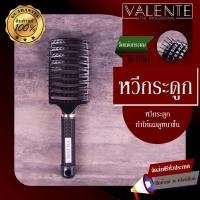 ราคา หวีกระดูก ใหญ่ ลดไฟฟ้าสถิต หวีแปรงเปียก รุ่น XL 11301 (4174766234)