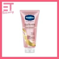 ราคา etbeauty วาสลีน เฮลธี ไบรท์ กลูต้า ไฮยา เซรั่ม เบิสท์ ดิวอี้ เรเดียนซ์ โลชั่นบำรุงผิวกาย 300 มล สีชมพู (16840865904)