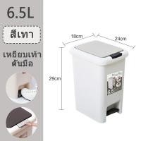 ราคา XT ถังขยะในครัวแบบเหยียบ ถังขยะแบบเหยียบ ถังขยะพลาสติก ถังขยะ 20 ลิตร ถังขยะในครัวมีฝาปิด กันน้ำ (21744216923)