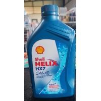 ราคา shell Helix HX7 เบอร์5w40 ขนาด 1ลิตร น้ำมันเครื่องเบนซิล สังเคราะห์แท้ 100 มีหน้าร้าน ค่าส่งถูก ของแท้ชัวร์ (21738312103)