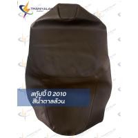 ราคา Scoppy สกู้ปปี้ I ปี 2009 2011 มี5สี ผ้าหุ้มเบาะมอเตอร์ไซค์ (7614416724)