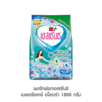 ราคา Essence ผงซักฟอก เอสเซ้นซ์ ผงซักผ้า สูตรมาตรฐาน ขนาด 1800 1900 กรัม (21715292169)