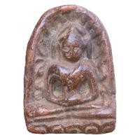 ราคา พระซุ้มกอ กรุทุ่งเศรษฐีกำแพงเพชร พระเครื่อง (21551366434)