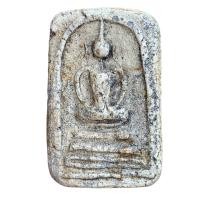 ราคา พระสมเด็จวัดระฆัง หลวงปู่หิน พระเครื่อง (21414755389)