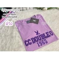 ราคา เสื้อยืดงานปักcc oo1965ป้ายห้อยสีสวย ผ้าคอตตอน ใส่ได้ทั้งชายและหญิงSMLXL2XL (20643850224)