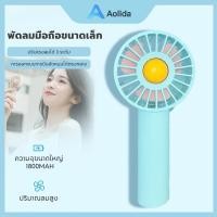 ราคา Aolida พัดลมตั้งพื้น 20 26 30 นิ้ว พัดลม เหมาะสำหรับสถานที่ขนาดใหญ่ในโรงงานและร้านอาหาร จัดส่งทันที (18585671884)