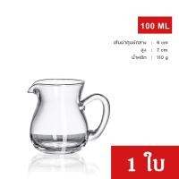 ราคา พร้อมส่ง เหยือกแก้ว แบ่งเหล้า รินเหล้า เหยือกน้ำ ใส เหยือกมีหู มีสเกลบอก YL (21729104437)