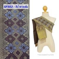 ราคา สไบขาว ผ่าสไบพาดบ่า ผ้าสไบสีขาว งานทอเครื่อง สไบปฎิบัติธรรม สไบชุดไทย สไบ ยาว 2 เมตร กว้าง 5 5 นิ้ว มีปลายทาง รหัส SF (21743756987)