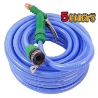 ราคา จัดส่งจากกรุงเทพ สินค้าสปอต ชุดอุปกรณ์หัวฉีดน้ำ ชุดปืนฉีดน้ำและสายยาง ชุดสายยางพร้อมหัวฉีดเเละอุปกรณ์ติดตั้ง สายยาง4หุนยาว 15ม 25ม (21695610123)