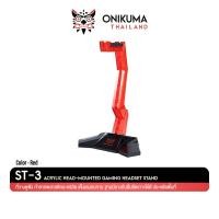 ราคา Onikuma Gaming Headset Stand Acrylic ที่วางหูฟัง สแตนหูฟัง ตั้งโต๊ะ (712882636)