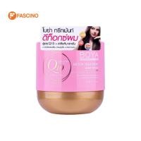ราคา BOYA Detox Treatment Q10 Himalayan Pink Salt ทรีตเมนต์ผมสูตรดีท็อกซ์ 500ml (21560095727)