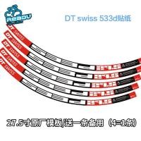 ราคา DT Swiss 533d 27 5นิ้วจักรยานเสือภูเขาชุดล้อสติกเกอร์จักรยานขอบล้อสติกเกอร์ (1041934806)