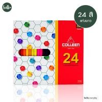 ราคา Colleen ดินสอสี สีไม้คอลลีน ชนิดแท่งยาว จำนวน12 24 36 48 60สี (21578209076)