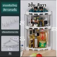 ราคา ชั้นวางเครื่องปรุงในครัว ชั้นวางขวดเครื่องปรุง ชั้นวางของในครัว ชั้นวางของในห้องครัว ชั้นวางเครื่องเทศ ชั้นวาง (21694442486)