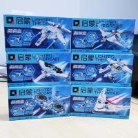 ราคา เสริมสร้างปัญญาเครื่องบินรบกาแลคซี่เครื่องบินรบเปลี่ยนรูปแบบประกอบเครื่องบินรบอวกาศโมเดลทหารเด็กชายเด็กหกในหนึ่ง (21430067606)