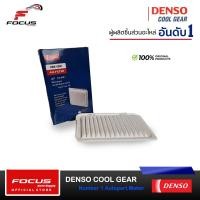 ราคา Denso กรองอากาศ Suzuki Allnew Swift ปี18 23 260300 3130 (21414236338)