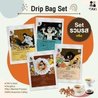 ราคา TAVI Dripbag Set กาแฟดริปรวมรส คั่วอ่อน คั่วกลาง คั่วกลาง เข้ม เซ็ท4ซอง (21761009996)