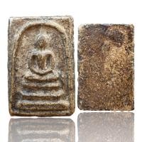 ราคา พระสมเด็จ สมเด็จวัดระฆังพิมพ์ใหญ่ พระสมเด็จเก่า A54 (21739598130)