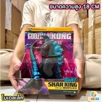 ราคา Godzilla x Kong The New Empire Monsterverse Action Figure โมเดลก็อตซิลล่า มีให้เลือกถึง 2 ขนาด (21734043480)