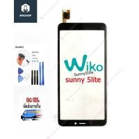 ราคา ทัชสกรีน wiko SUNNY 5lite สีดำ ทัส SUNNY 5lite (21587657358)
