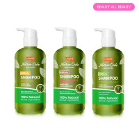 ราคา โลแลน เนเจอร์โค้ด เฮอร์บัล แชมพู 280 มล (21638422822)