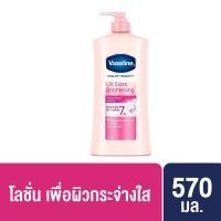 ราคา ส่งฟรี Vaseline Body Lotion Healthy Bright UV Lightening Pink 570 ml x1 วาสลีน เฮลธี ไบร์ท (10754232916)