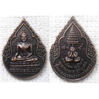 ราคา เหรียญ พระพุทธ หลังพระปิดตา วัดทองธรรมชาติวรวิหาร กทม รุ่นเสาร์5 มหานิยม ปี2526 (4215434097)