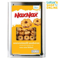 ราคา NAXNAX แน็คซ์แน็คซ์ แครกเกอร์ ขนมปังขาไก่ และขนมปังกรอบ รูปเอบีซี ขนาด 1200 กรัม (21679033690)