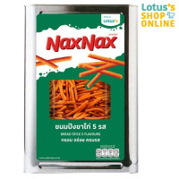 ราคา NAXNAX แน็คซ์แน็คซ์ แครกเกอร์ ขนมปังขาไก่ และขนมปังกรอบ รูปเอบีซี ขนาด 1200 กรัม (21679033691)