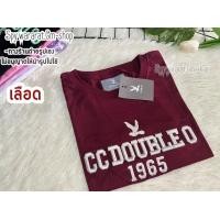 ราคา เสื้อยืดงานปักcc oo1965ป้ายห้อยสีสวย ผ้าคอตตอน ใส่ได้ทั้งชายและหญิงSMLXL2XL (15261166611)