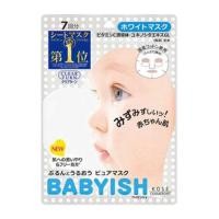 ราคา KOSE Babyish Moring Care Hyaluron Vitamin C Mask บรรจุ7แผ่น ซอง มาร์คหน้า ญี่ปุ่น หน้าใส (6572228765)