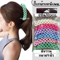 ราคา กิ๊บกล้วย 6ชิ้น ห่อ กิ๊บรวบผม Banana clips งับรวบผม พร้อมส่งจากเชียงใหม่ พลาสติก (21401473543)