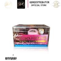 ราคา Dr วุฒิศักดิ์ครีม กล่องแดง ชุดครีม Dr วุฒิศักดิ์ ครีมวุฒิศักดิ์ สีแดง สูตรเชอรี่ ครีมวุฒิศักด (21751742251)