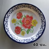 ราคา ถาดกลมเมลามีนขนาด2535และ40ซม ลายดอกโบราณ ราคาต่อ1ใบ (21476470580)