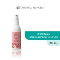 ราคา โคโลญจน์น้ำหอม เส้นผมและผิวกาย Oriental Princess (21355827045)