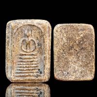 ราคา พระสมเด็จวัดเกศไชโยพิมพ์7ชั้น พระสมเด็จเก่าเก็บ ข865 (21401011100)