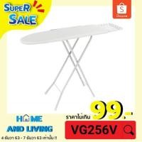 ราคา ผ้ารองรีด อะไหล่ผ้ารองรีด ผ้ารองรีดสำหรับโต๊ะรีดผ้า5 6 ระดับ (18494828238)