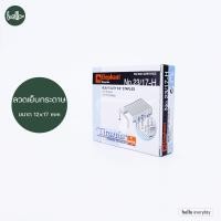 ราคา Elephant ตราช้าง ลวดเย็บกระดาษ รุ่น ไททาเนีย Titania No 3 No B8 No 10 No 23 No 35 กล่องเล็ก (21407668130)