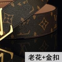 ราคา เข็มขัดผู้ชายรุ่นใหม่ ตัวอักษรเข็มขัดเรียบ H กางเกงลายสก็อตสำหรับวัยรุ่นชายสไตล์เกาหลีอินเทรนด์ลำลองแมทช์ลุคง่าย (21251408869)