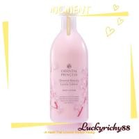 ราคา โลชั่นบำรุงผิวพร้อมถุงผ้งผ้า Oriental Beauty Body Lotion ขนาด400ml บำรุงผิวให้ชุ่มชื้น นุ่มละมุน น่าสัมผัส คุณค่าสารสกัดจากธรรมชาติมี Vitamin E (17142272004)