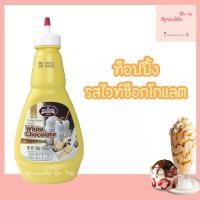 ราคา ซอสท็อปปิ้ง จูนิเปอร์ 500g ท็อปปิ้งเครื่องดื่ม ทอปปิ้งไอศกรีม ท็อปปิ้งขนม รสช็อคโกแลต สตรอเบอรี่ คาราเมล ชาเชียว Juniper (16050165853)