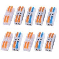 ราคา YESPERY 5 10 30ชิ้นตัวต่อลวดด้ามอเนกประสงค์แบบต่อประกบเร็วขั้วต่อสายไฟบล็อกขั้วต่อแบบสายเคเบิลไฟฟ้ากล่องเชื่อมต่อสายไฟในบ้าน (21449892592)