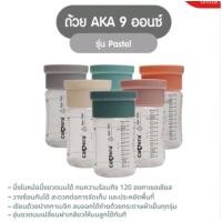 ราคา Camera baby ขวดเก็บน้ำนม aka คอกว้าง ฝาพาสเทล 5oz 9oz ถ้วยเก็บน้ำนม (21762573449)