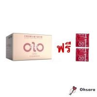 ราคา Olo ชมพูปุ่ม ถุงยางอนามัยแบบบางมีปุ่ม 0 01 มม 2 กล่อง 10ชิ้น กล่อง (21595505596)