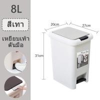ราคา XT ถังขยะในครัวแบบเหยียบ ถังขยะแบบเหยียบ ถังขยะพลาสติก ถังขยะ 20 ลิตร ถังขยะในครัวมีฝาปิด กันน้ำ (21702743988)