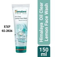 ราคา Himalaya Oil clear Lemon Face Wash 150 ml (20016542275)